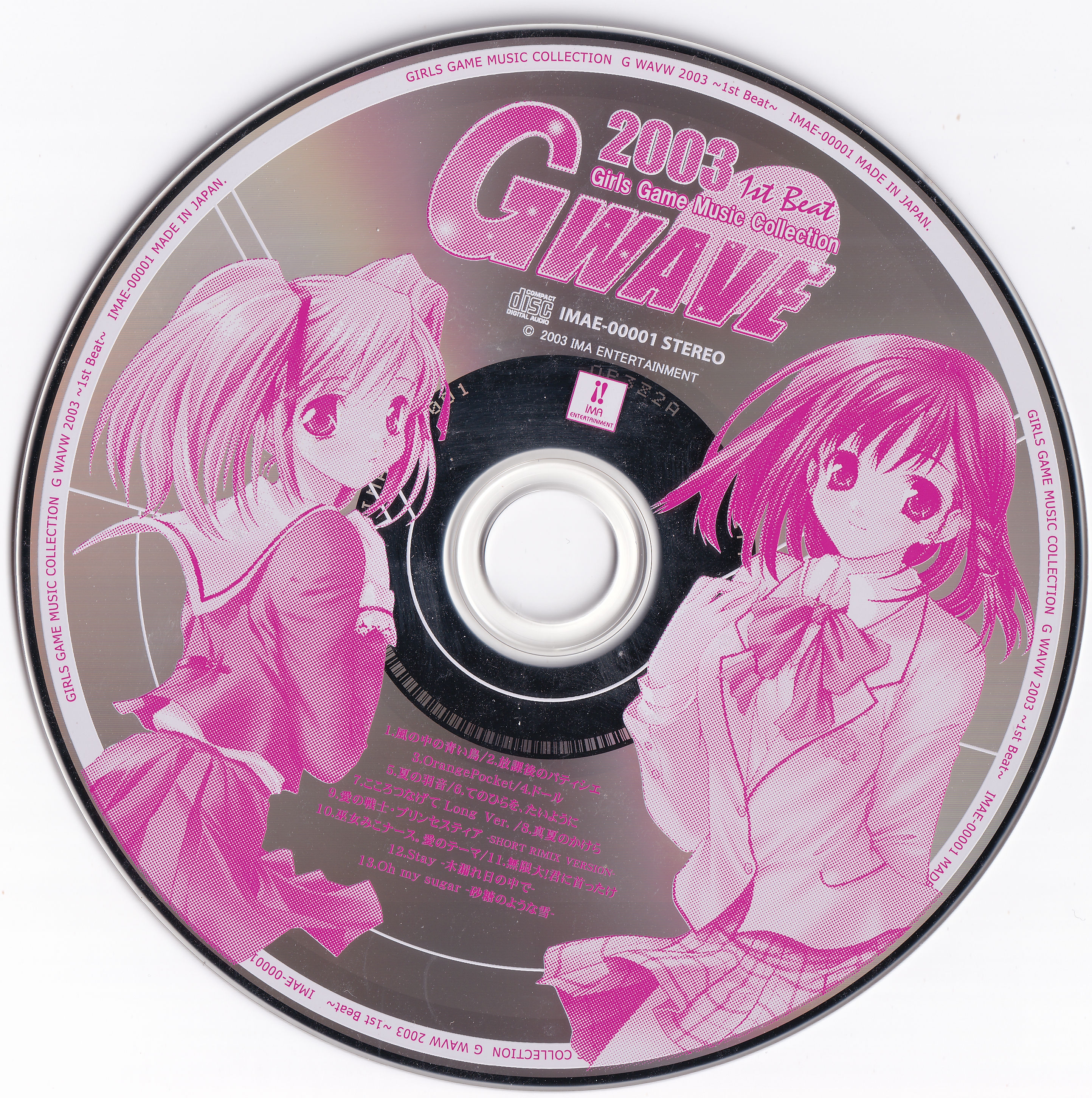 GWAVE 2003 -1st Beat- (2003) MP3 - Download Soundtracks for FREE!